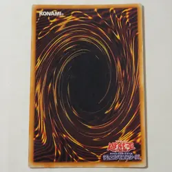 Yugioh Tribute To The Doomed Vol 5 Japanese Ocg Ultra MP - Image 2