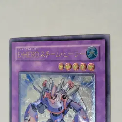 Yugioh Elemental HERO Steam Healer BPT-JP004 Japanese Ocg Ultimate LP - Image 3