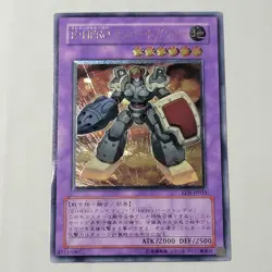 Yugioh Elemental HERO Rampart Blaster EEN-JP033 Japanese Ocg Ultimate LP - Image 1