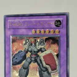 Yugioh Elemental HERO Rampart Blaster EEN-JP033 Japanese Ocg Ultimate LP - Image 3