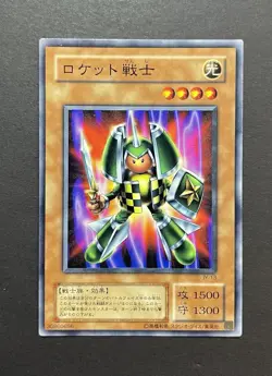 Rocket Warrior - Japanese - JY-13 - YuGiOh-LP - Image 1