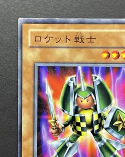 Rocket Warrior - Japanese - JY-13 - YuGiOh-LP - Image 2