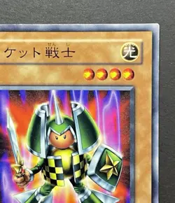 Rocket Warrior - Japanese - JY-13 - YuGiOh-LP - Image 3