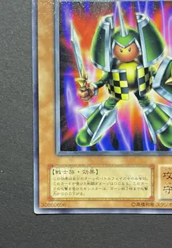 Rocket Warrior - Japanese - JY-13 - YuGiOh-LP - Image 5