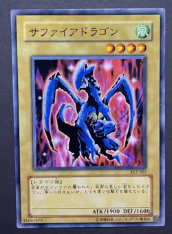 Yugioh Japanese - Giant Soldier of Stone PG-07 Common Phantom God NM 4set - Image 3