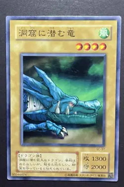 Yugioh Japanese - Giant Soldier of Stone PG-07 Common Phantom God NM 4set - Image 4