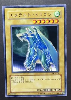 Yugioh Japanese - Giant Soldier of Stone PG-07 Common Phantom God NM 4set - Image 5