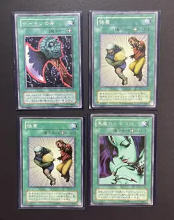 Axe of Despair - Japanese - JY-23 - YuGiOh-LP - Image 1