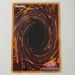 Yugioh Goyo Guardian TDGS-JP042 Japanese Ocg Ultimate LP - Image 2