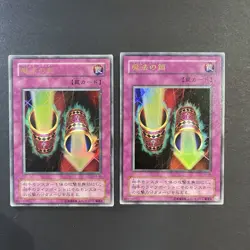 Magic Cylinder P4-06 Ultra Rare Holo Yugioh OCG 4set - Image 2