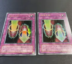 Magic Cylinder P4-06 Ultra Rare Holo Yugioh OCG 4set - Image 3