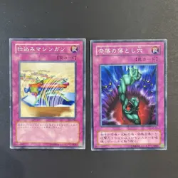 Magic Cylinder P4-06 Ultra Rare Holo Yugioh OCG 4set - Image 4