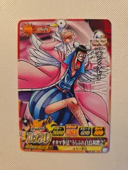 ONE PIECE Card Game Bentham Mr. 2 Bon Clay IC7-35 N Japanese Very Icy 2012 F/S - Image 1
