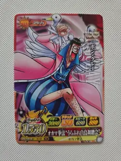 ONE PIECE Card Game Bentham Mr. 2 Bon Clay IC7-35 N Japanese Very Icy 2012 F/S - Image 3