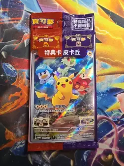 Pokemon Chinese Card Pikachu 001/SV-P Scarlet & Violet Promo Factory Sealed NEW - Image 1