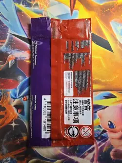 Pokemon Chinese Card Pikachu 001/SV-P Scarlet & Violet Promo Factory Sealed NEW - Image 2