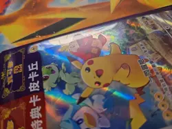 Pokemon Chinese Card Pikachu 001/SV-P Scarlet & Violet Promo Factory Sealed NEW - Image 3