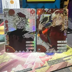 Doma R GM04013 And SSR GM04066 - Demon Slayer Kimetsu no Yaiba Anime card - Image 1