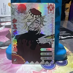 Doma R GM04013 And SSR GM04066 - Demon Slayer Kimetsu no Yaiba Anime card - Image 2