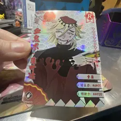 Doma R GM04013 And SSR GM04066 - Demon Slayer Kimetsu no Yaiba Anime card - Image 3