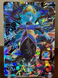 Bandai Super Dragon Ball Heroes cards UGM1-SEC Aios secret rare Trading card - Image 1