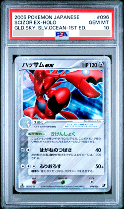 PSA 10 Scizor EX 096/106 Holo Gold Sky Silver Ocean 1st ED Japanese Pokemon Card - Image 1