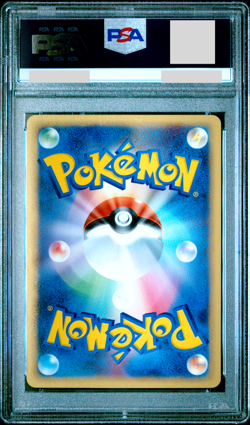 PSA 10 Scizor EX 096/106 Holo Gold Sky Silver Ocean 1st ED Japanese Pokemon Card - Image 2