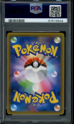 PSA 9 Mint Blastoise & Piplup GX 070/064 Japanese Tag Team Pokemon Card - Image 2