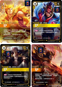 Riftbound Chinese League of Legends TCG Sett All Art 4 Card 164/164a/240/240a - Image 1