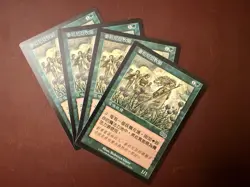 MTG - 4x LP+ Traditional Chinese USG - Priest Of Titania - Image 2