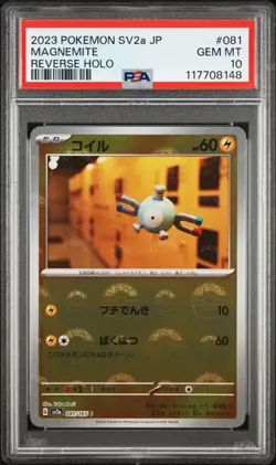 MAGNEMITE 081/165 POKEMON SV2A 151 2023 JAPANESE Pokeball Reverse Holo PSA 10 - Image 1