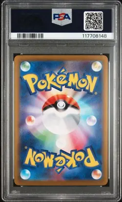 MAGNEMITE 081/165 POKEMON SV2A 151 2023 JAPANESE Pokeball Reverse Holo PSA 10 - Image 2