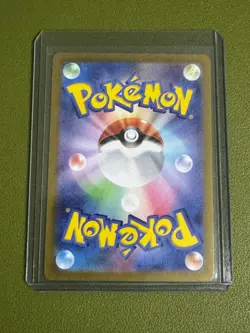 Okidogi Master Ball Reverse Holo 090/187 SV8a Terastal Fest ex Japanese Pokemon - Image 2