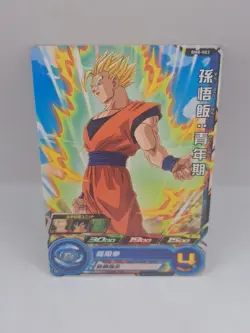 Son Gohan BM8-003 Super Dragon Heroes Dragon Ball Anime TCG CCG Card - Image 1
