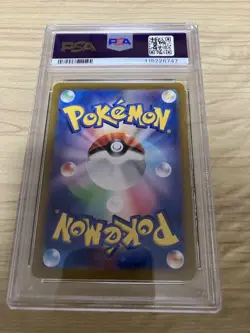 Pikachu Summer PSA10 Full Art Special Art Trading Card Collectible - Image 2