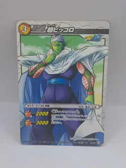Piccolo 24/85 One Piece Miracle Battle Carddass Card Dragon Ball - Image 1