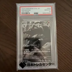 Pokemon Card Houndoom AR PSA10 Rare Collectible Trading Card Gem Mint - Image 1