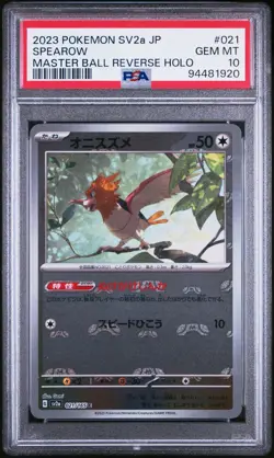 PSA 10 Spearow Master Ball SV2a 151 Japanese Pokemon Card GEM Mint - Image 1