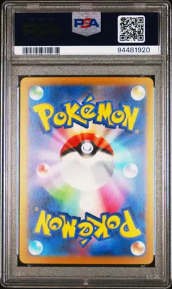 PSA 10 Spearow Master Ball SV2a 151 Japanese Pokemon Card GEM Mint - Image 2