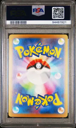 PSA 10 Ponyta Master Ball SV2a 151 Japanese Pokemon Card GEM Mint - Image 2
