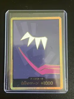 DON !! Card Donquixote Rosinante Gold THE BEST PRB01 ONE PIECE Card Japanese - Image 2