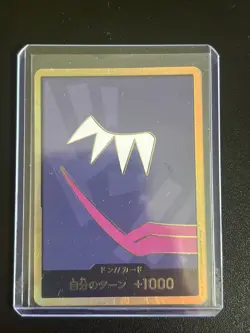 DON !! Card Donquixote Rosinante Gold THE BEST PRB01 ONE PIECE Card Japanese - Image 3