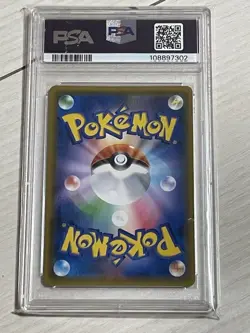 PSA10 Takeshi's Guts SR SM9 Tag Bolt 108/095 Rare Pokemon Card - Image 2