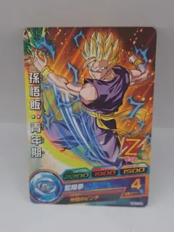 Dragon Ball Heroes Gohan: Adolescent HGD10-03 Card Game Bandai Japan - Image 1