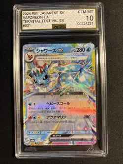 AGS 10 GEM MINT VAPOREON EX 031/187 2024 POKEMON TCG SV8a TERASTAL FESTIVAL - Image 1