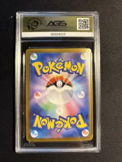 AGS 10 GEM MINT VAPOREON EX 031/187 2024 POKEMON TCG SV8a TERASTAL FESTIVAL - Image 2