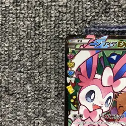 Sylveon EX 026/032 Eevee PokeKyun Collection 1st Ed CP3 Pokemon Card 2016 - Image 2