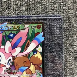 Sylveon EX 026/032 Eevee PokeKyun Collection 1st Ed CP3 Pokemon Card 2016 - Image 3