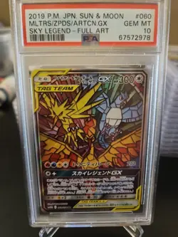 Moltres & Articuno & Zapdos GX #060/054 PSA 10 Japanese Sky Legend Pokemon 2019 - Image 1