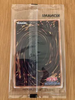 Sealed Yugioh GUC1-JP001 Blue-Eyes Toon Dragon Secret Rare GU Promo Set of 4 - Image 3